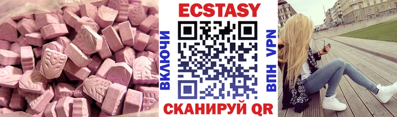 Экстази ешки  Купить  Туапсе 