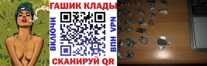 Купить закладки  Туапсе  Гашиш Ice-O-Lator 