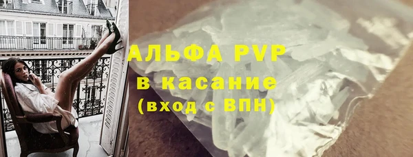 герыч Дмитровск