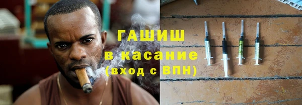 герыч Дмитровск