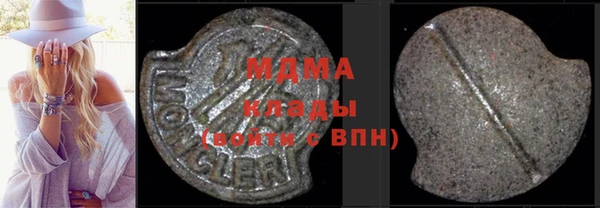 герыч Дмитровск