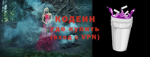 герыч Дмитровск