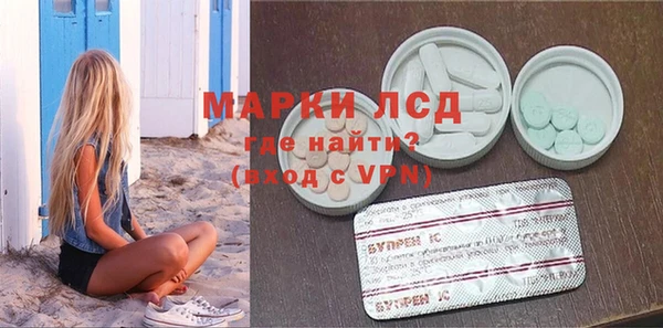 герыч Дмитровск
