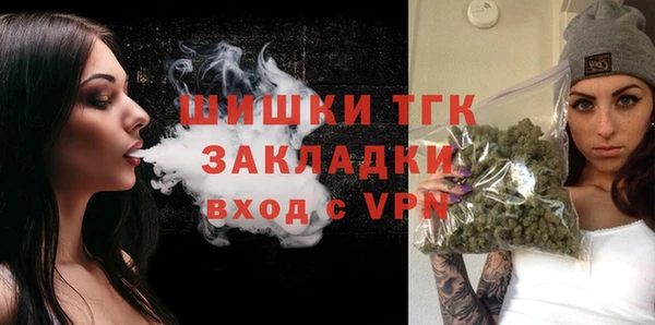наркотики Ельня