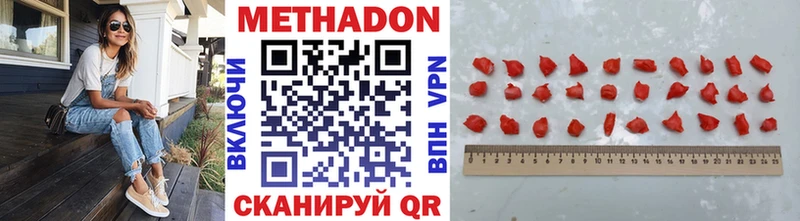 МЕТАДОН белоснежный  Купить где  Туапсе 