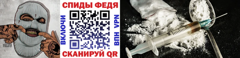 Купить  Туапсе  Первитин витя 