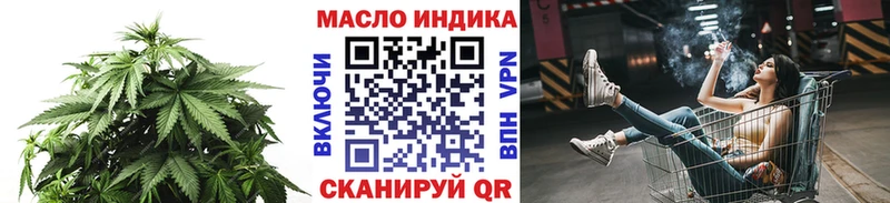 ТГК концентрат  Купить  Туапсе 
