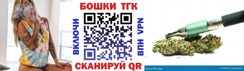 Купить закладки  Туапсе  Бошки марихуана OG Kush 